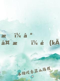 我，基多拉，開(kāi)局獻(xiàn)祭威震天